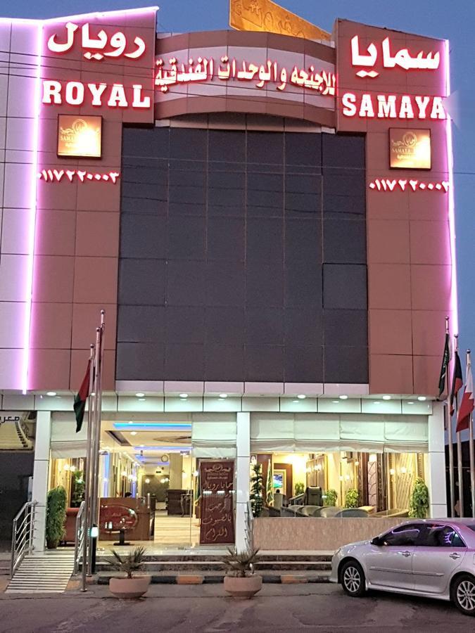 Samaya Royal Afif Lejlighedshotel Eksteriør billede