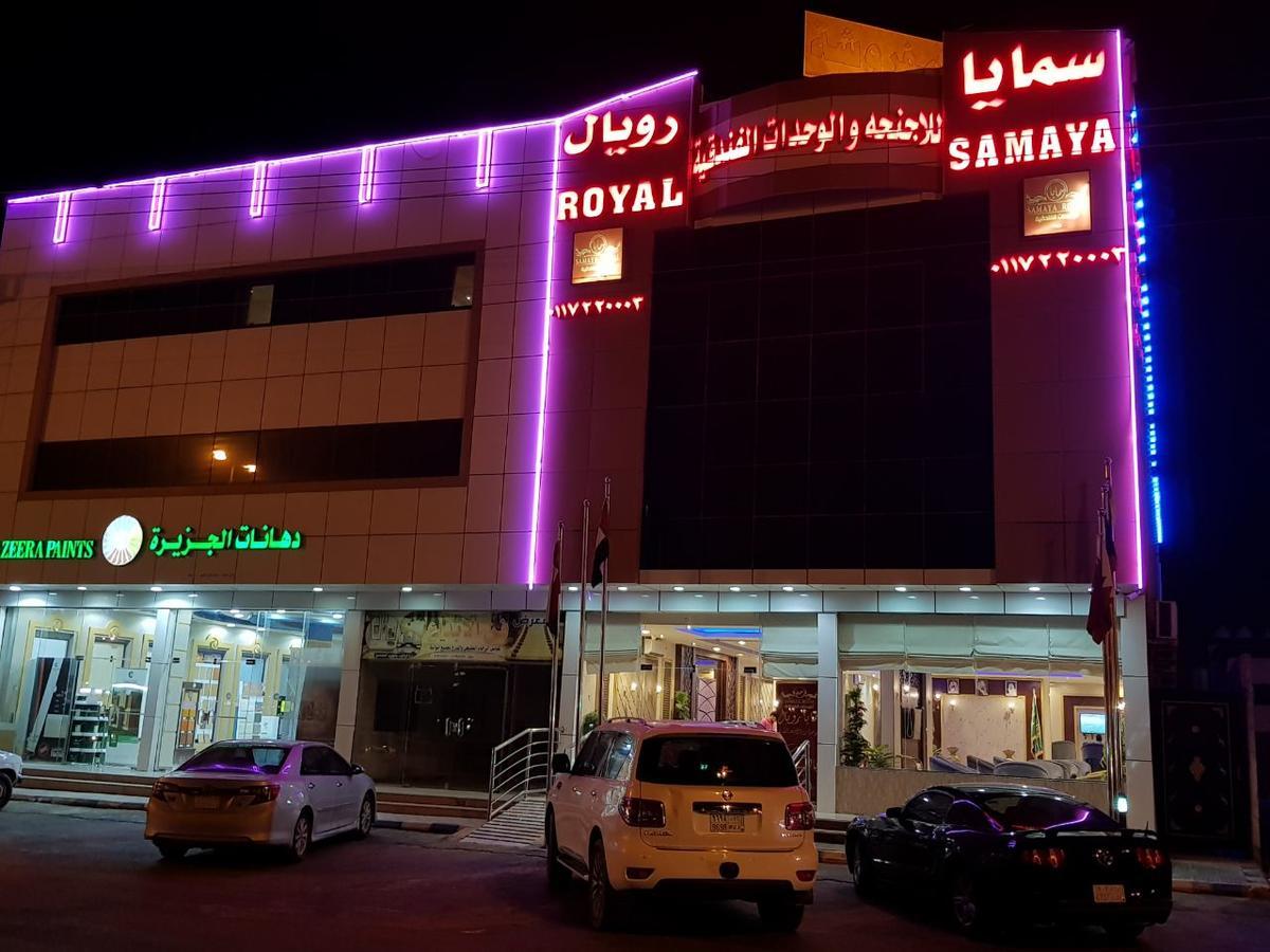Samaya Royal Afif Lejlighedshotel Eksteriør billede